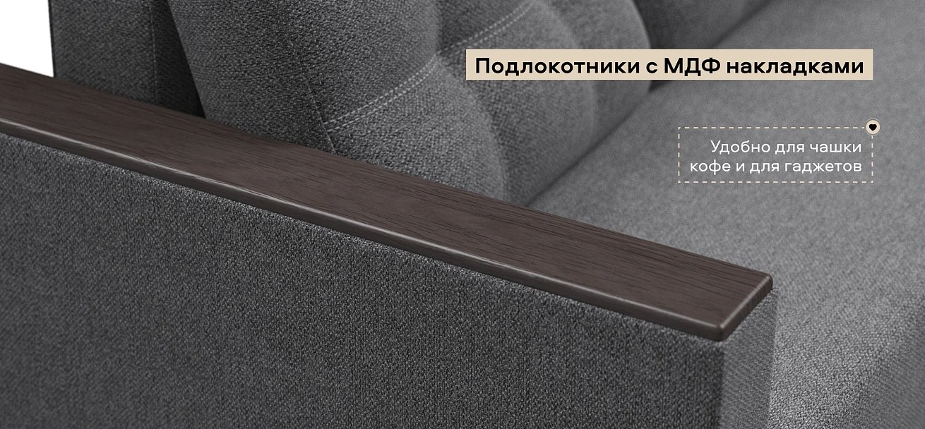 Диван Атланта Рогожка Мальмо серый