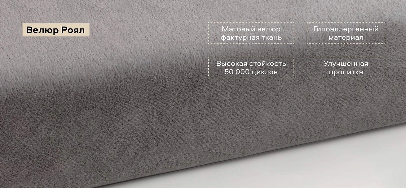 Тахта Босс велюр Роял агат