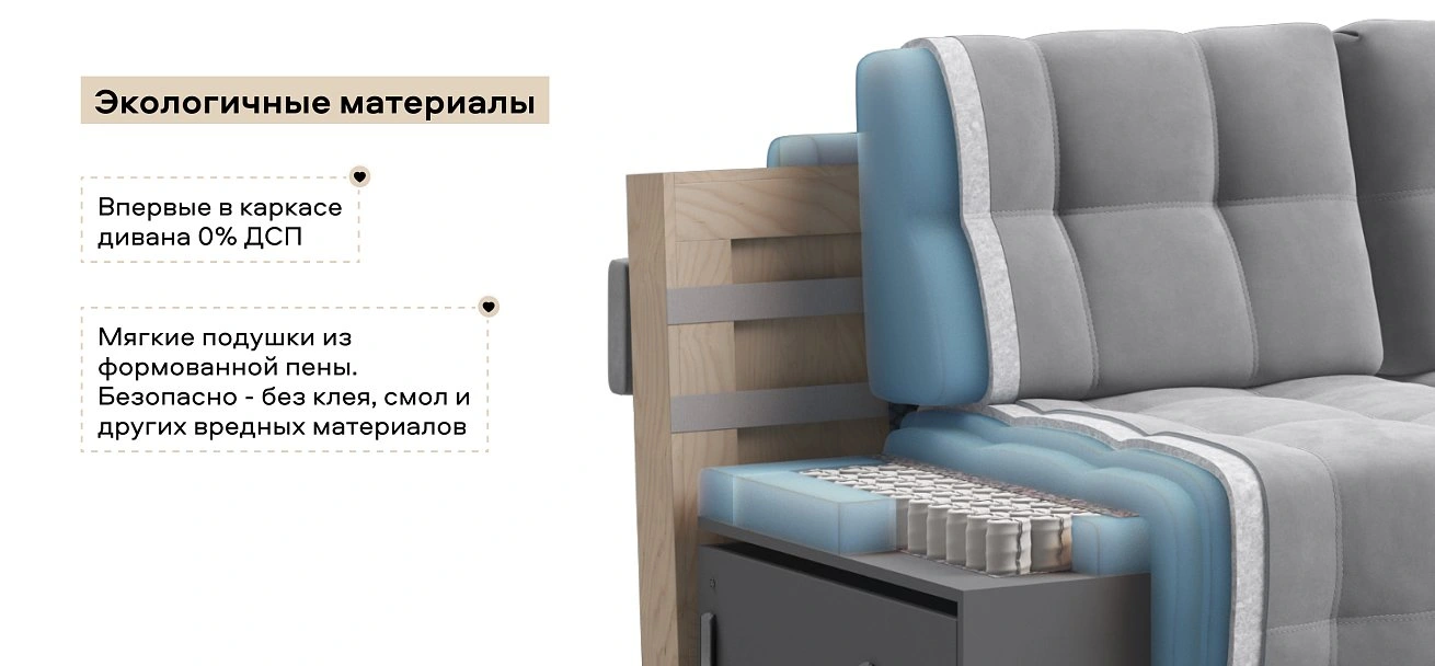 Диван Босс ХО Макс велюр Монолит сталь / Дымчатый Крафт