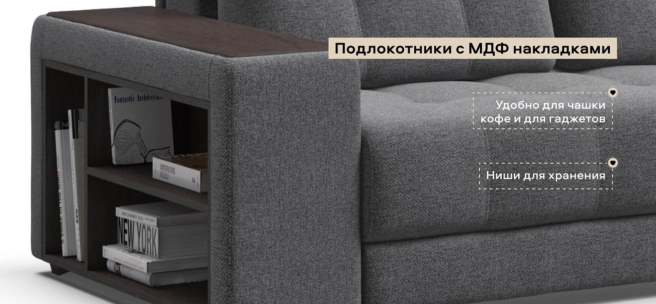 Угловой диван Босс ХЛ Рогожка Мальмо серый