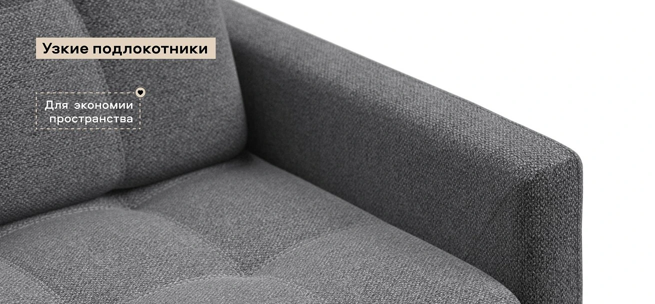 Босс Лофт кресло-кроватьРогожка Мальмо серый