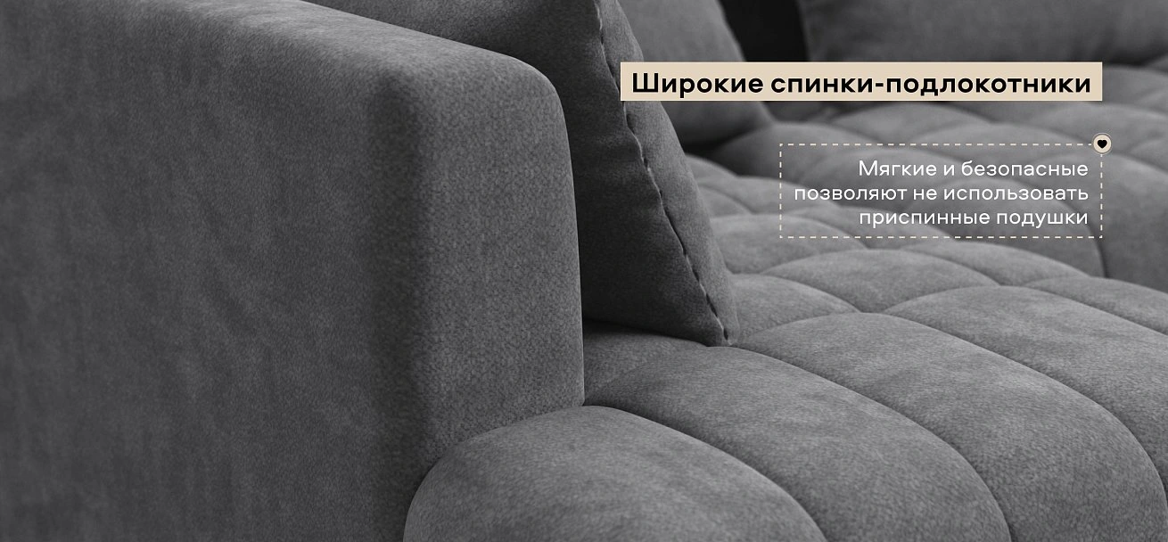 Угловой диван правый Босс Твин Шенилл Клауд графит