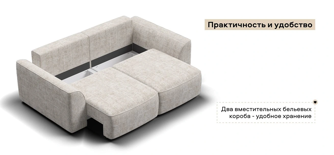 Диван Кинг Модуль Шенилл Смарт кварц