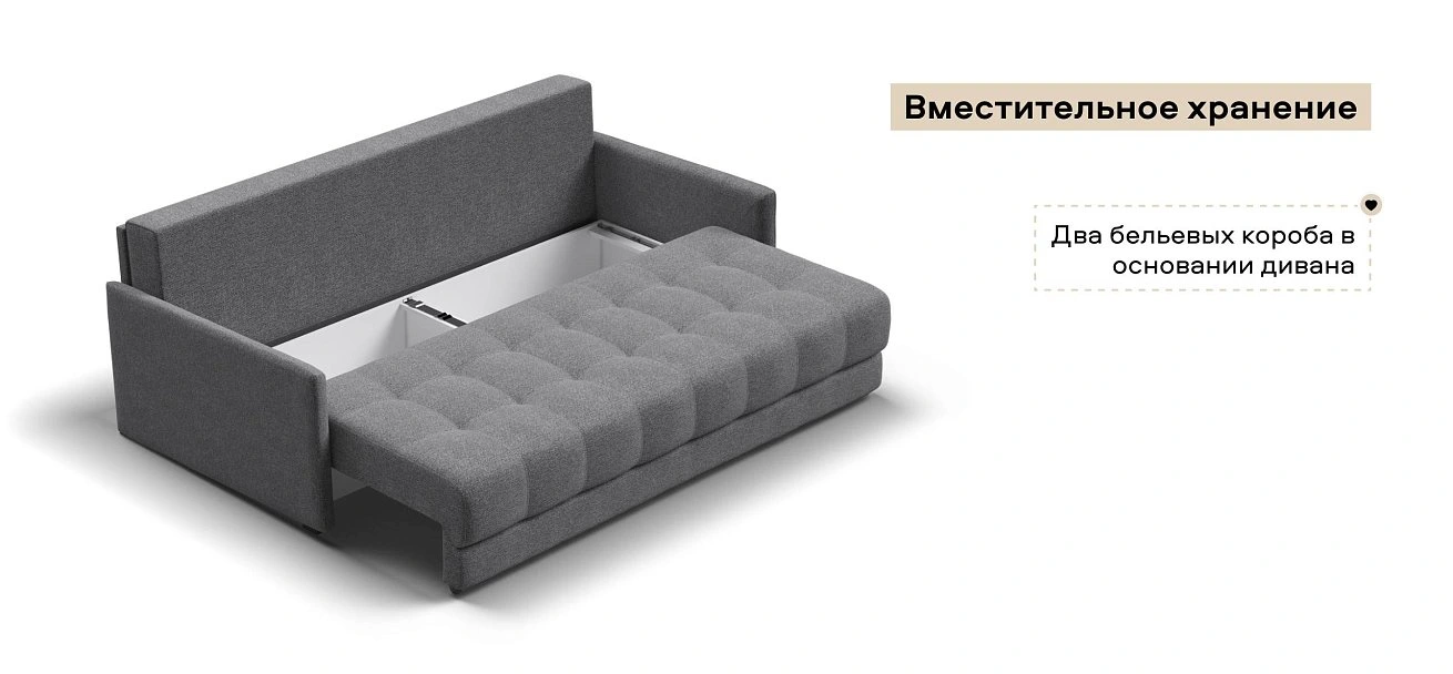 Диван Босс Лофт Рогожка Мальмо серый