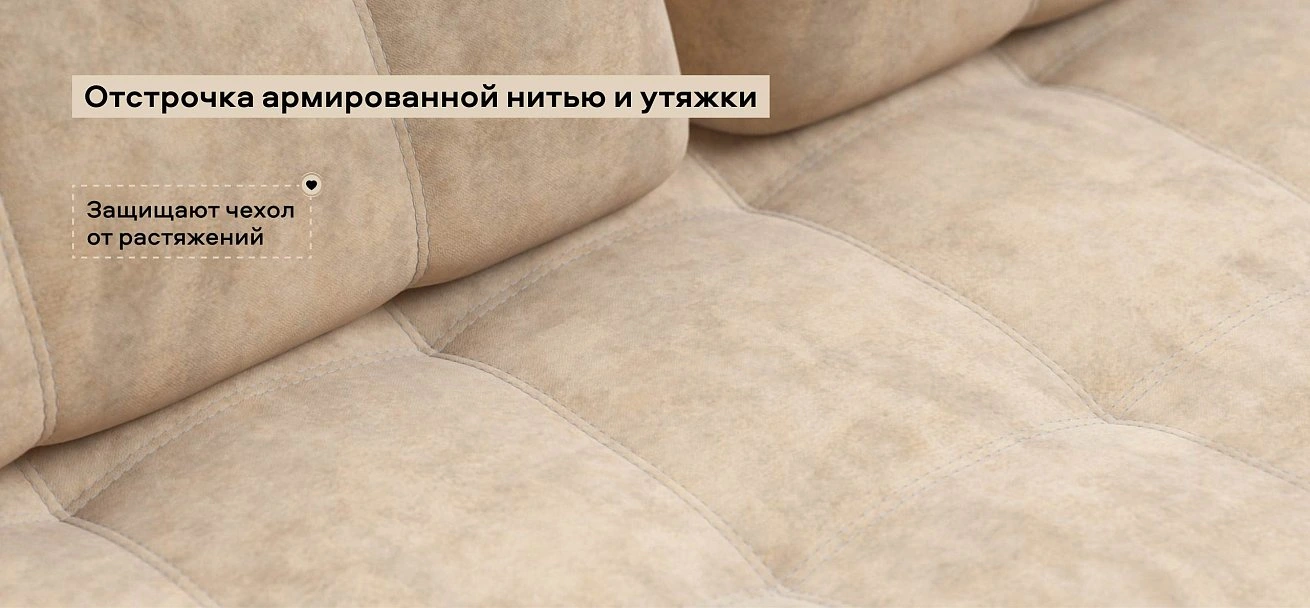 Диван Босс двухместный велюр Роял шампань