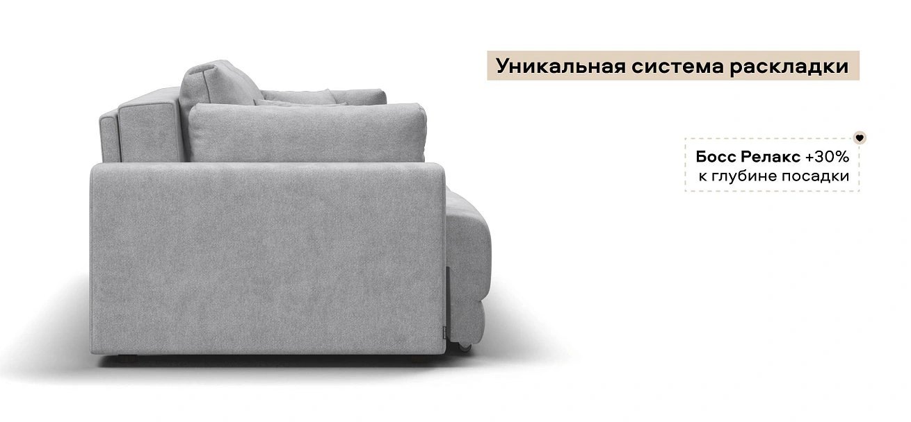 Диван Босс Прайм Шенилл Клауд серый
