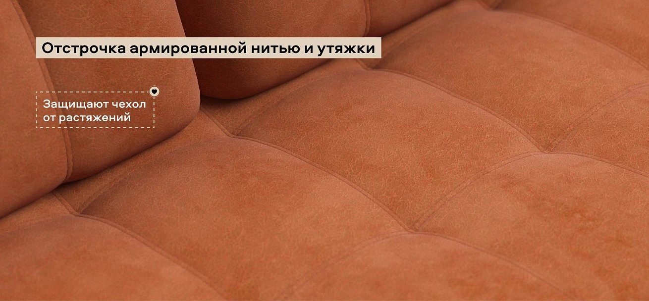 Диван Босс Лофт велюр Алькантара оранж