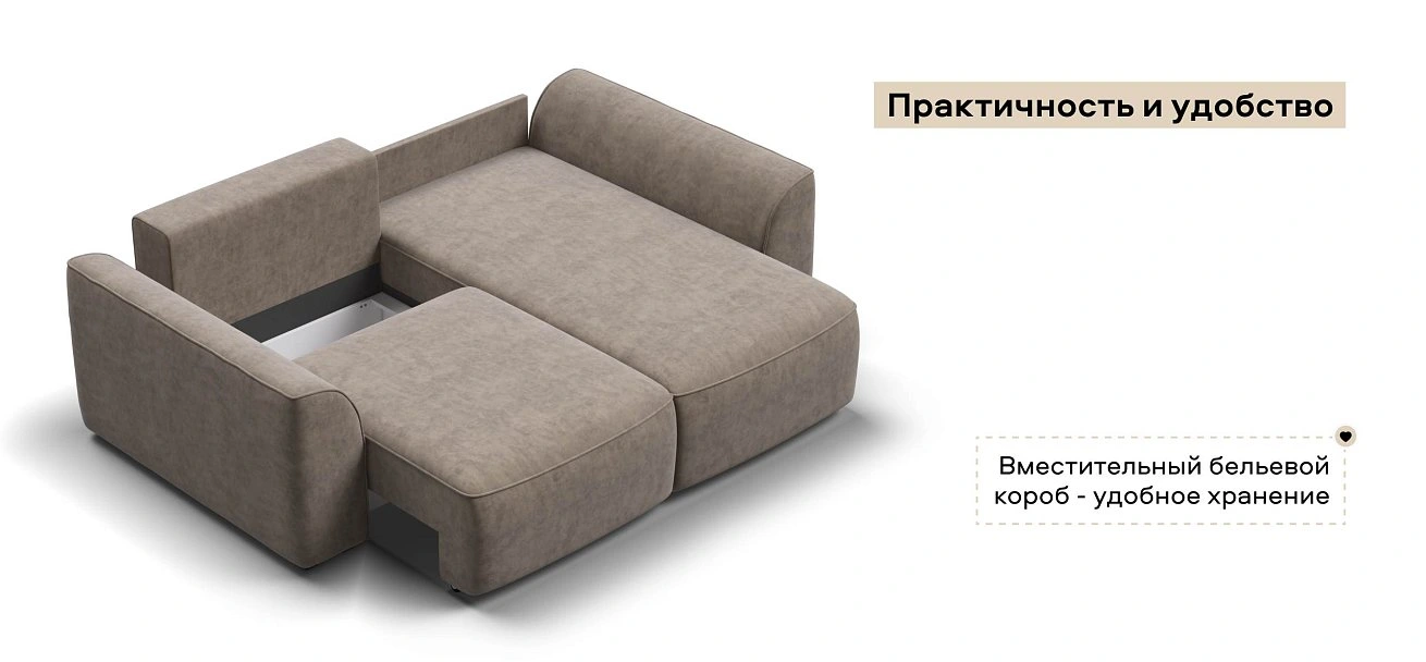 Угловой диван Кинг Модуль велюр Роял тауп