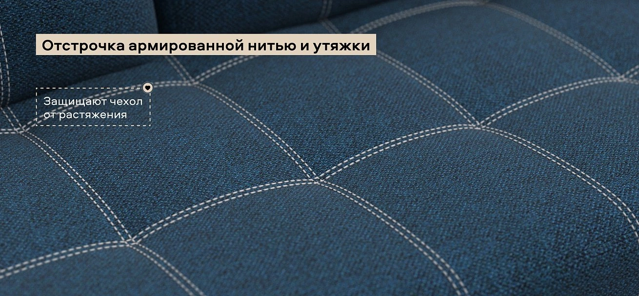 Угловой диван Атланта НПБ Рогожка Мальмо синий
