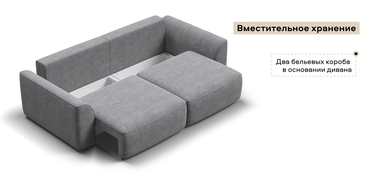 Диван Кинг велюр Роял агат