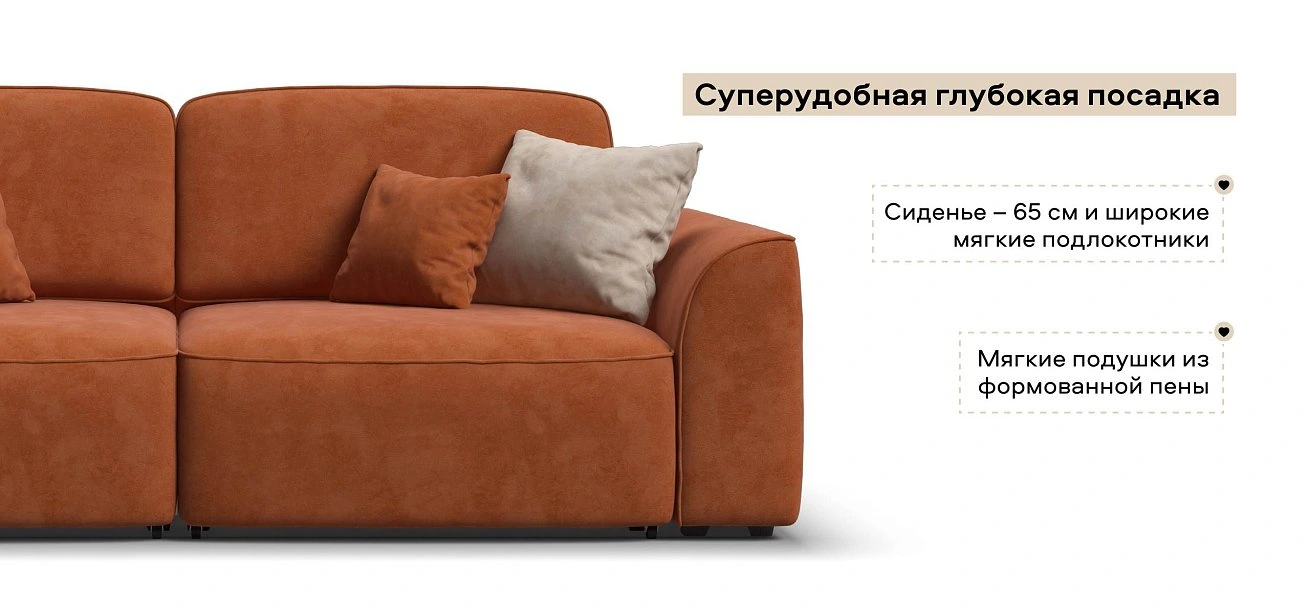Диван Кинг Макс велюр Алькантара оранж