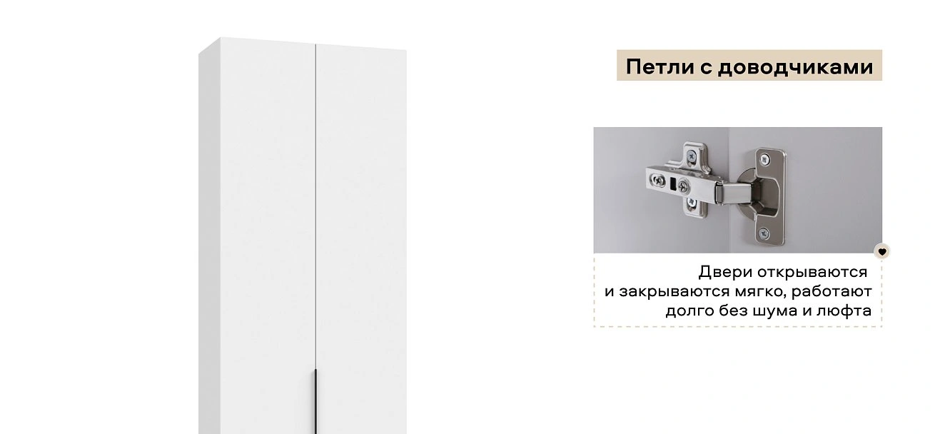 Босс Стандарт 80*236 шкаф распашной 2Д+ящики Белый