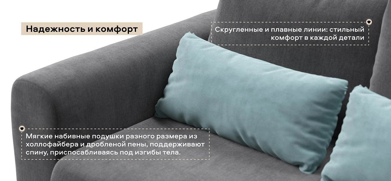 Ричмонд Модуль подлокотник 2 шт. велюр Монолит серый