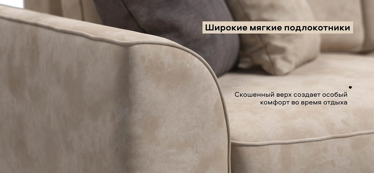 Кресло Кинг Модуль велюр Алькантара пепел