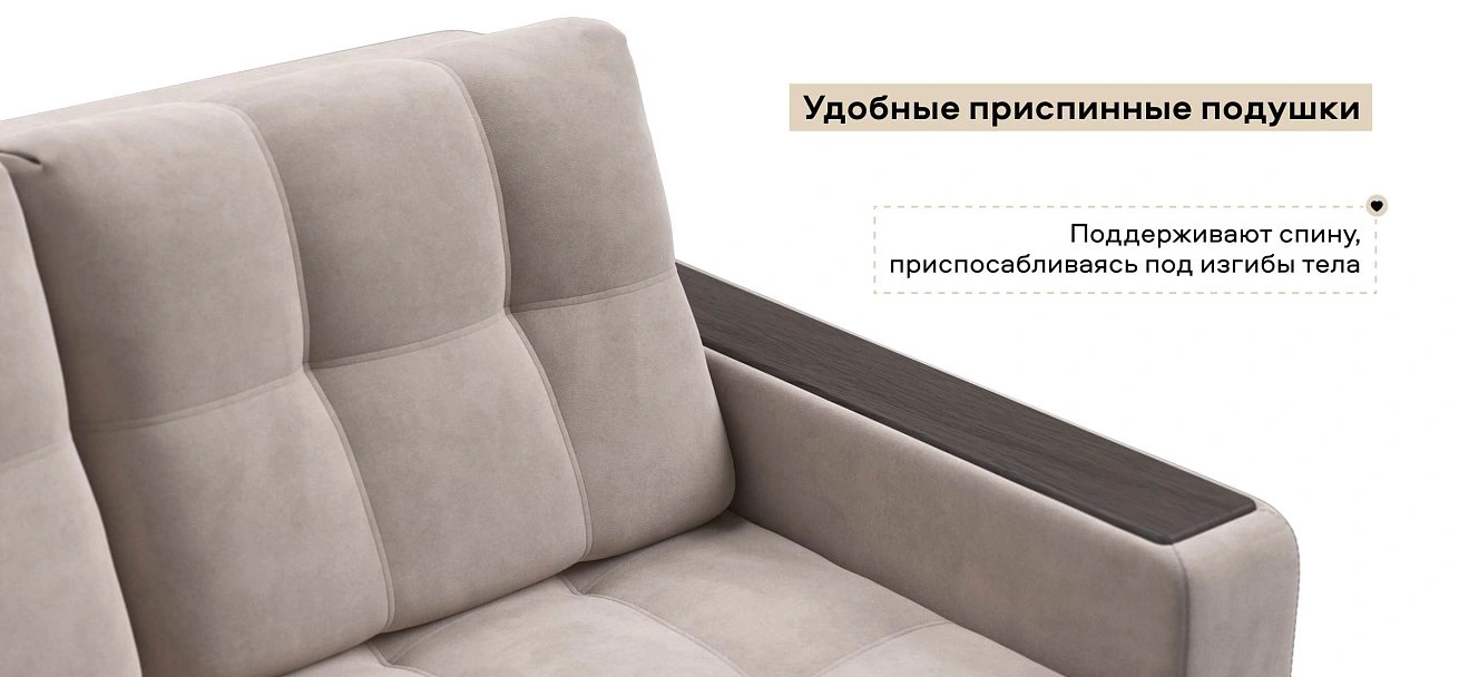 Диван Босс двухместный велюр Монолит латте