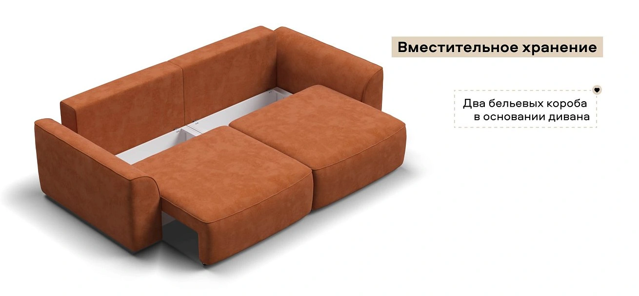 Диван Кинг велюр Алькантара оранж