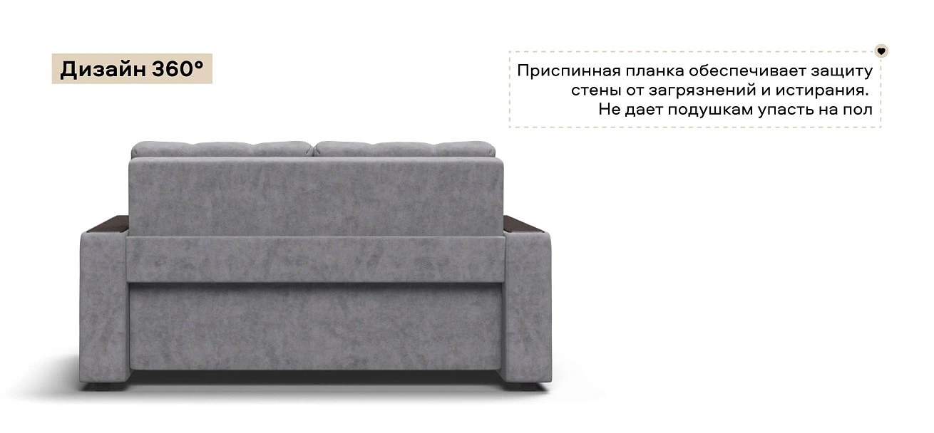 Диван Босс двухместный велюр Роял агат