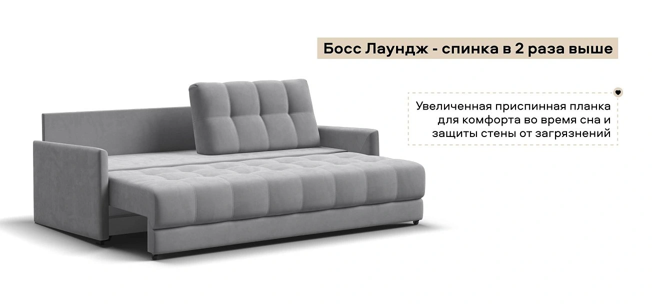 Диван Босс Лофт велюр Монолит сталь
