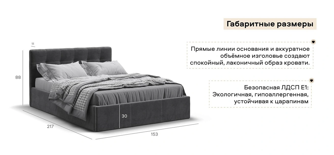Белла Кровать без ПМ 140*200 велюр Монолит серый
