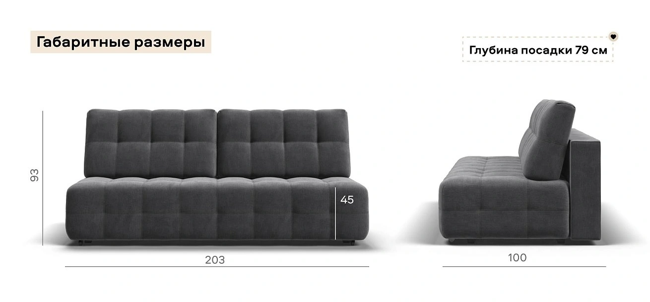 Диван Босс Мини велюр Монолит серый