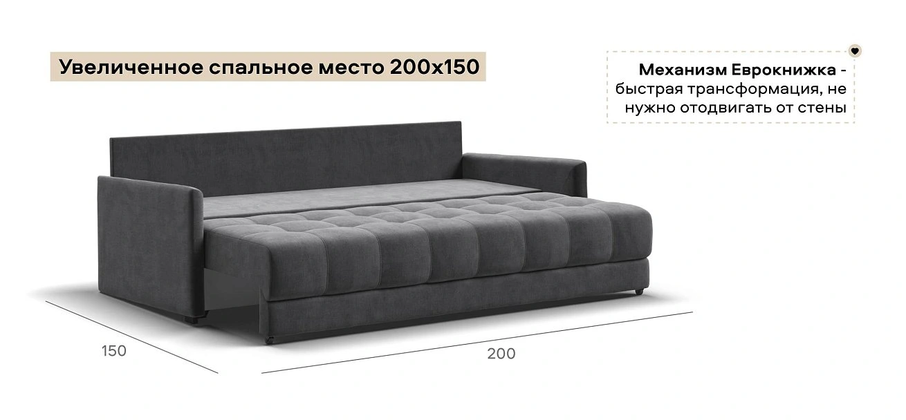Диван Босс Лофт велюр Монолит серый