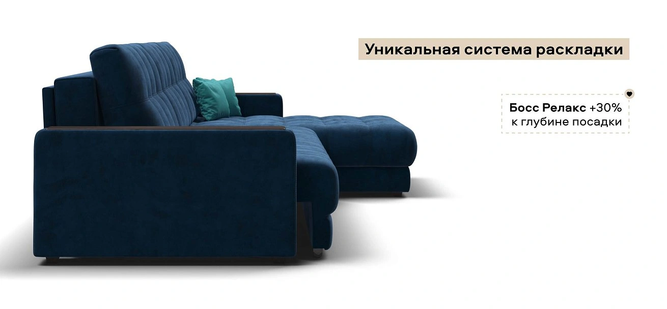 Угловой диван Босс Макс велюр Монолит синий