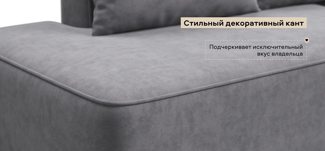Диван Кинг Твин велюр Роял агат