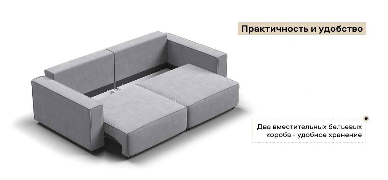 Диван Босс Софт Модуль велюр Монолит сталь