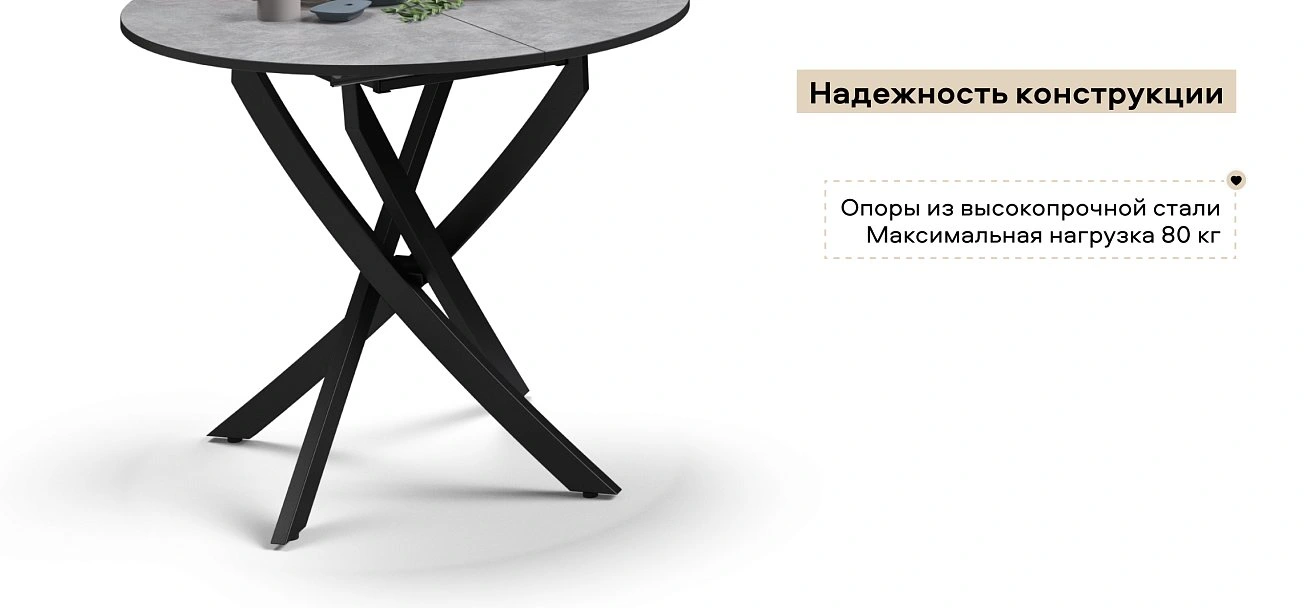 Стол Босс Ван Бетон, черный