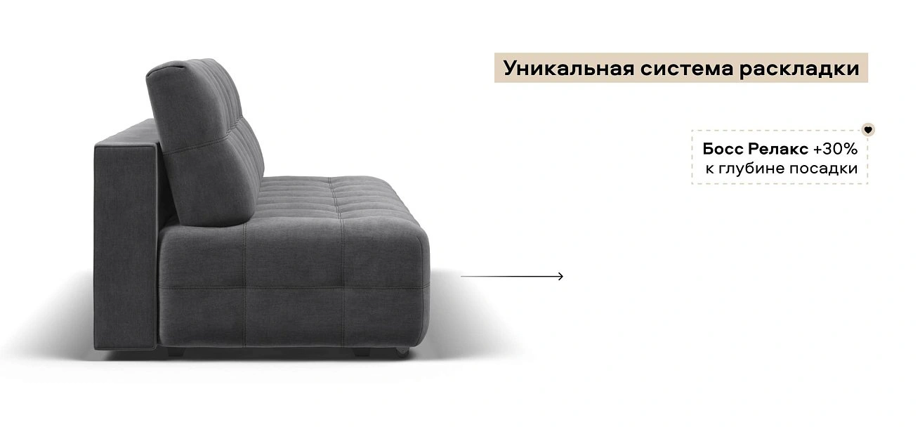 Диван Босс Мини велюр Монолит серый