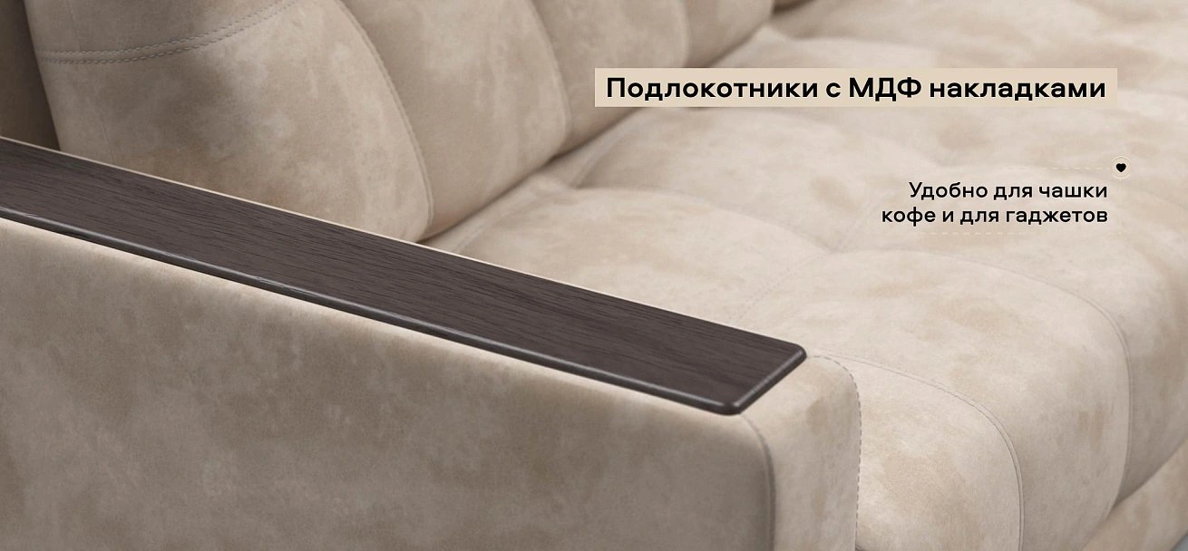 Угловой диван Босс Макс велюр Алькантара пепел