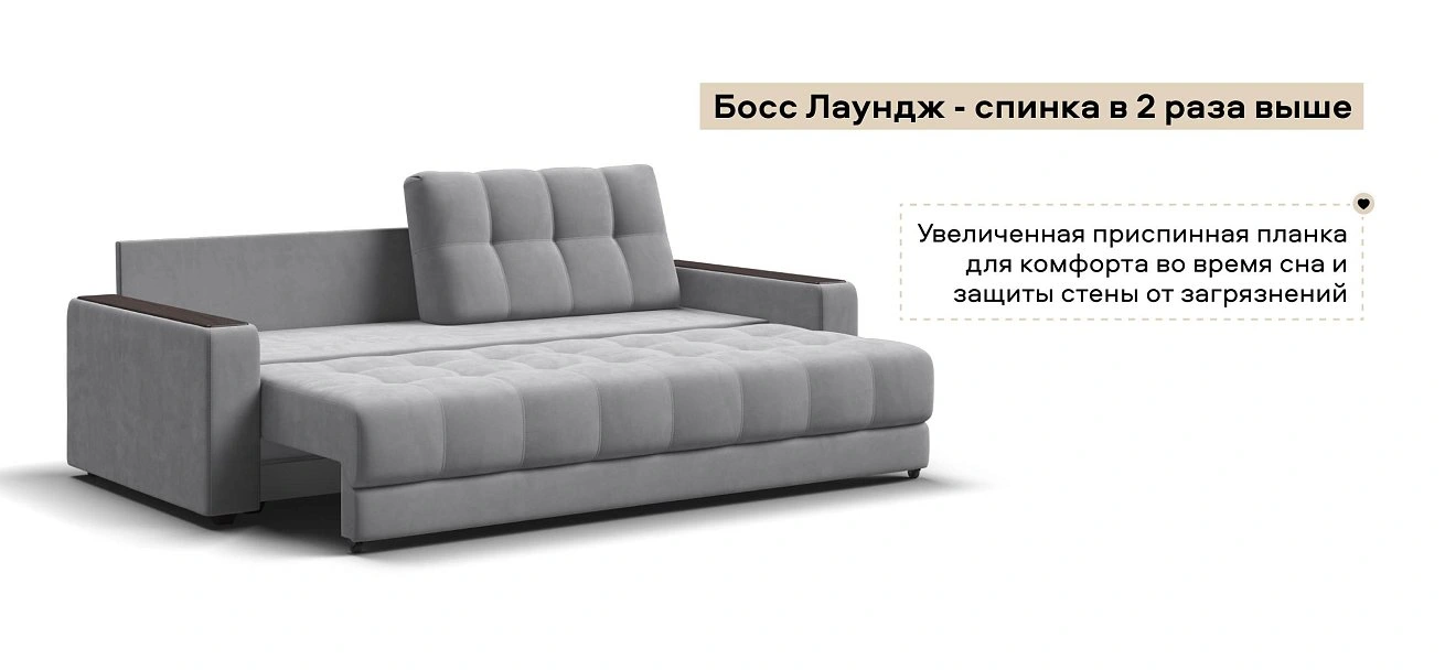 Диван Босс велюр Монолит сталь