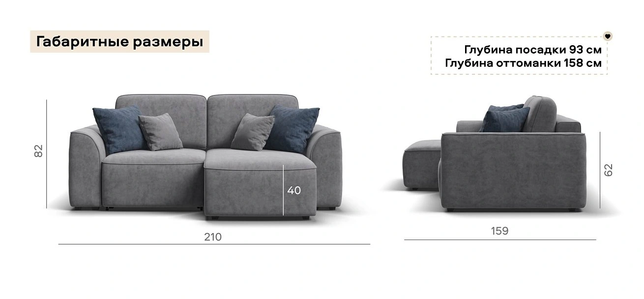 Угловой диван Кинг Модуль велюр Роял агат