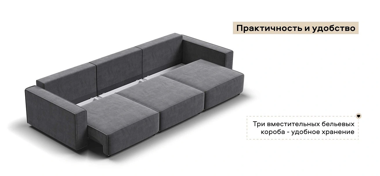 Диван Босс Софт Модуль Макс велюр Монолит серый