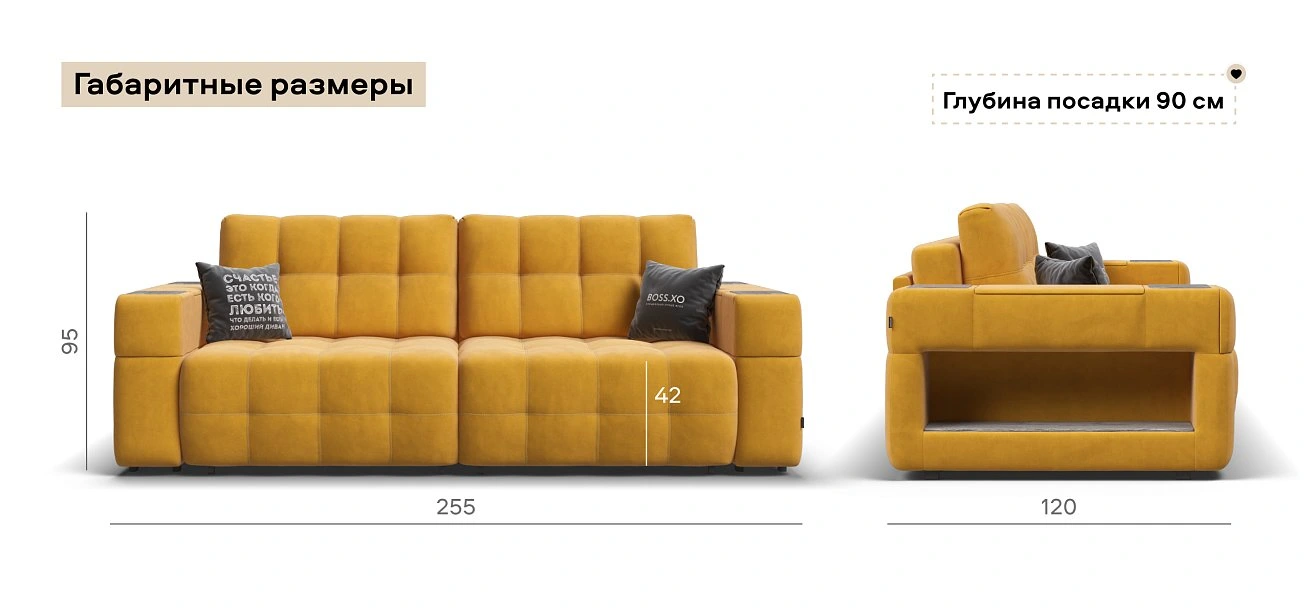 Диван Босс ХО велюр Монолит желтый / Камень