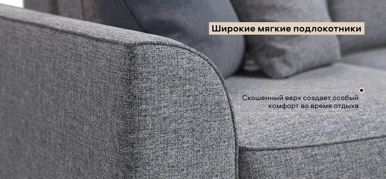 Угловой диван Кинг Рогожка Венто серый