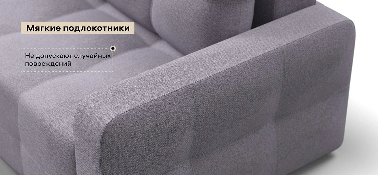 Денди кресло-кровать Рогожка Мальмо платина