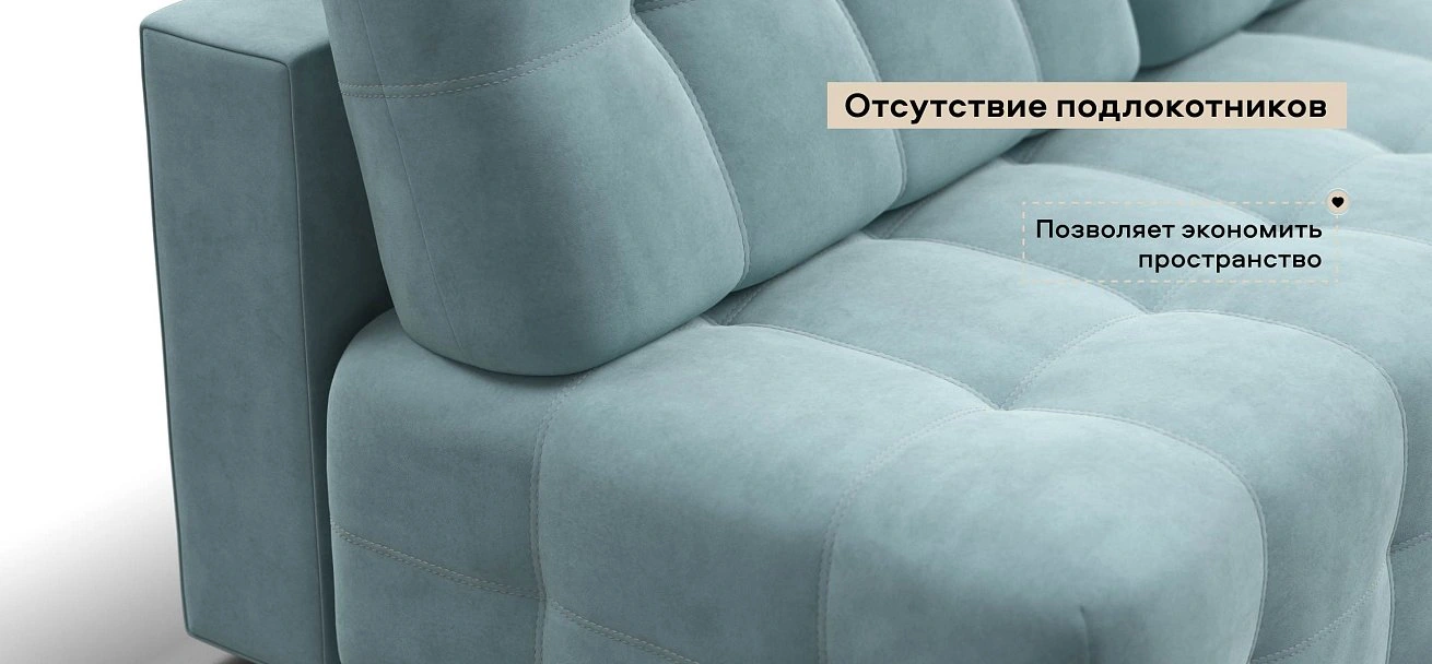 Диван Босс Мини велюр Монолит аква
