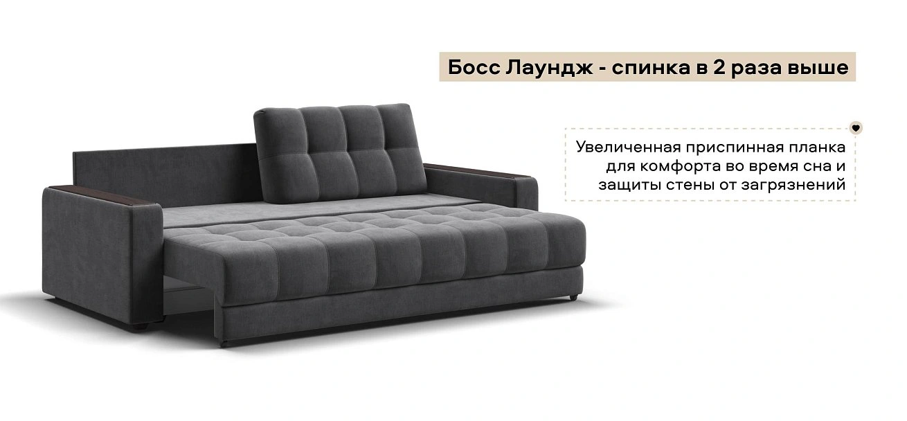 Диван Босс велюр Монолит серый