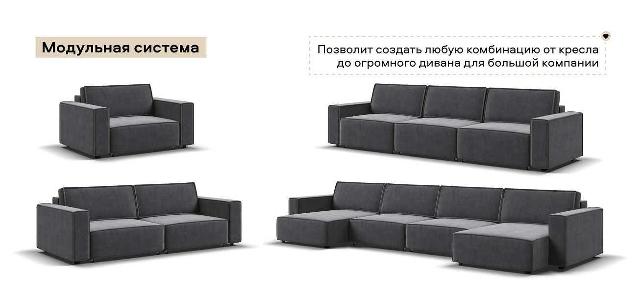 Босс Софт Модуль спальное место велюр Монолит серый