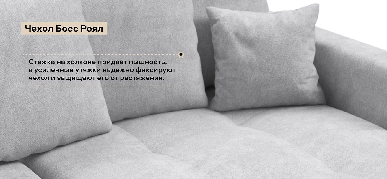 Угловой диван Босс Тренд Шенилл Клауд серый