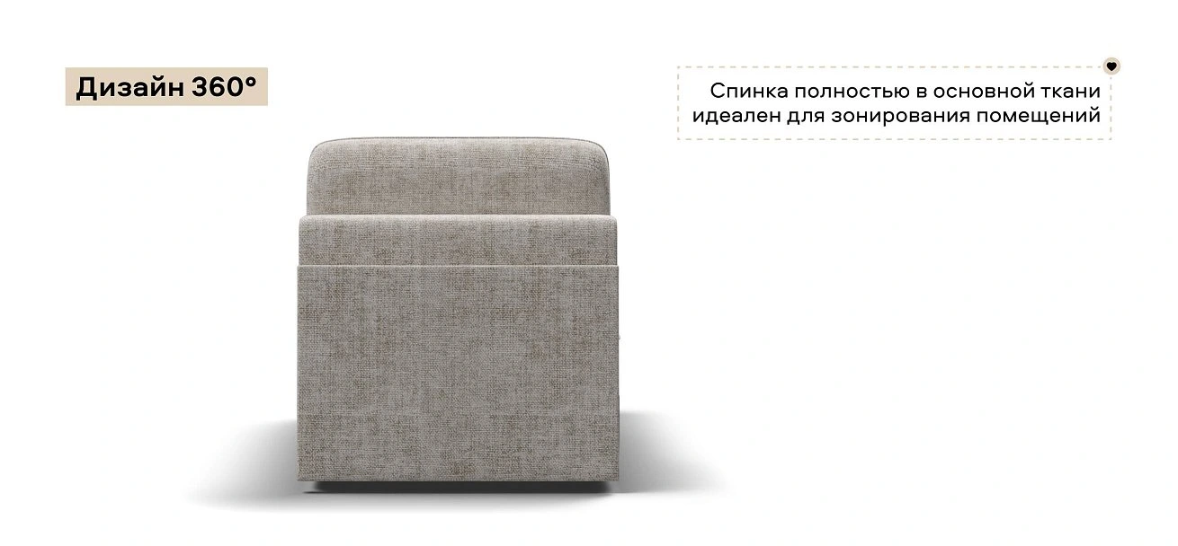 Кинг Модуль оттоманка Шенилл Смарт кварц