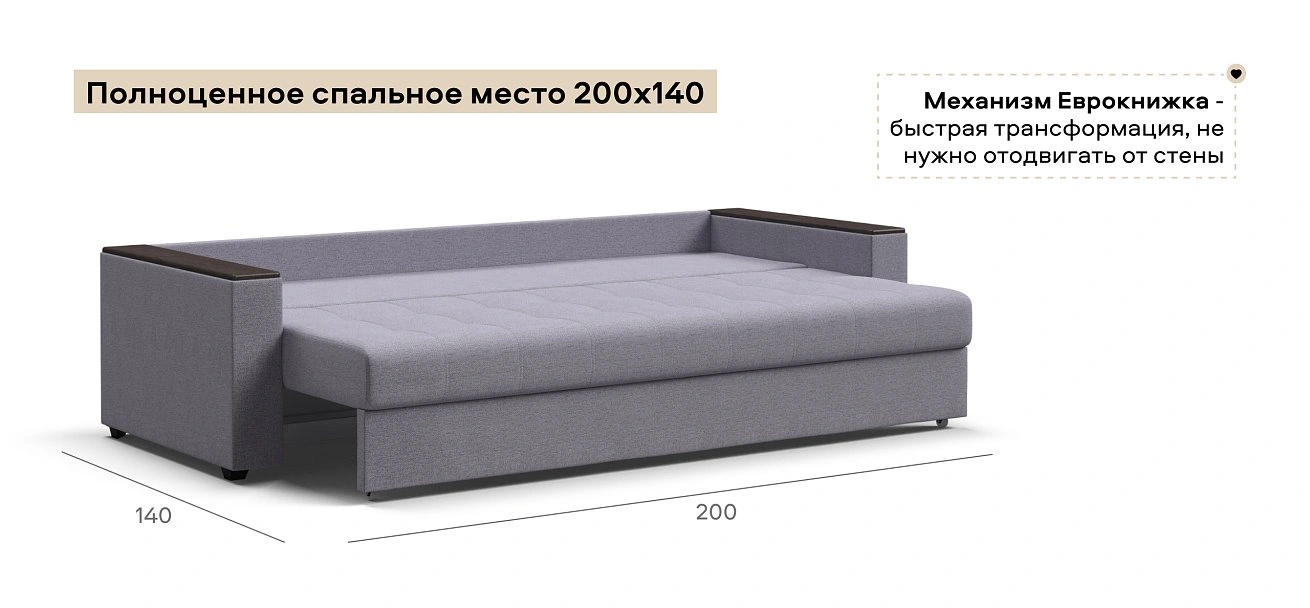 Диван Атланта НПБ 120 Мальмо платина