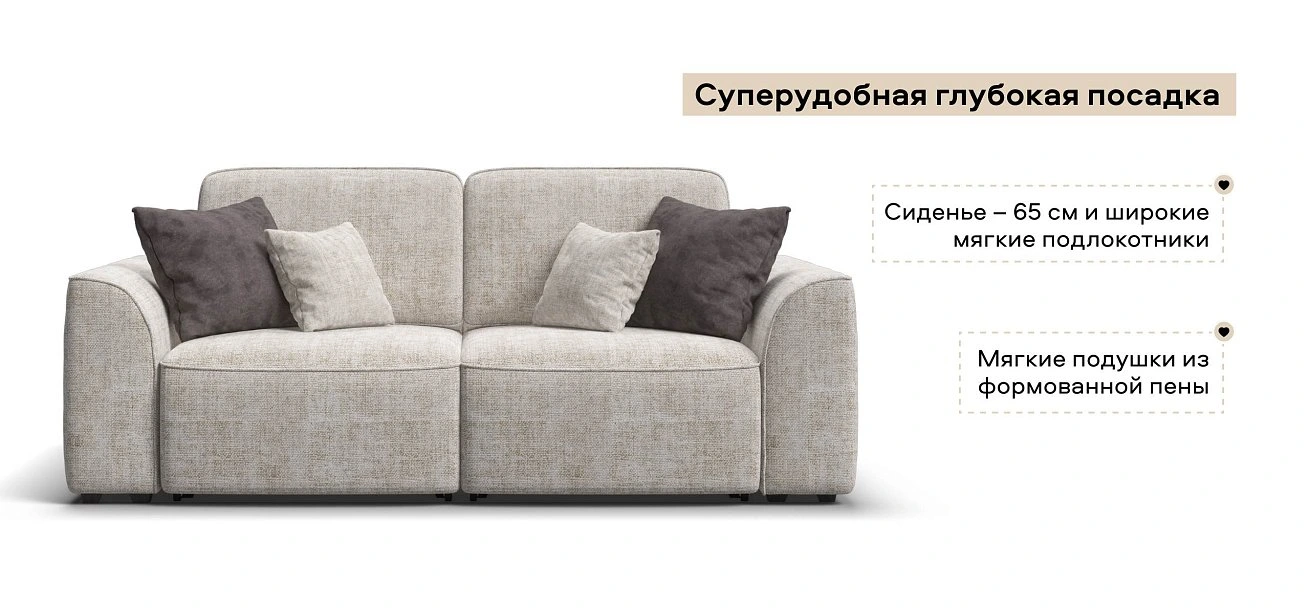 Диван Кинг Модуль Шенилл Смарт кварц