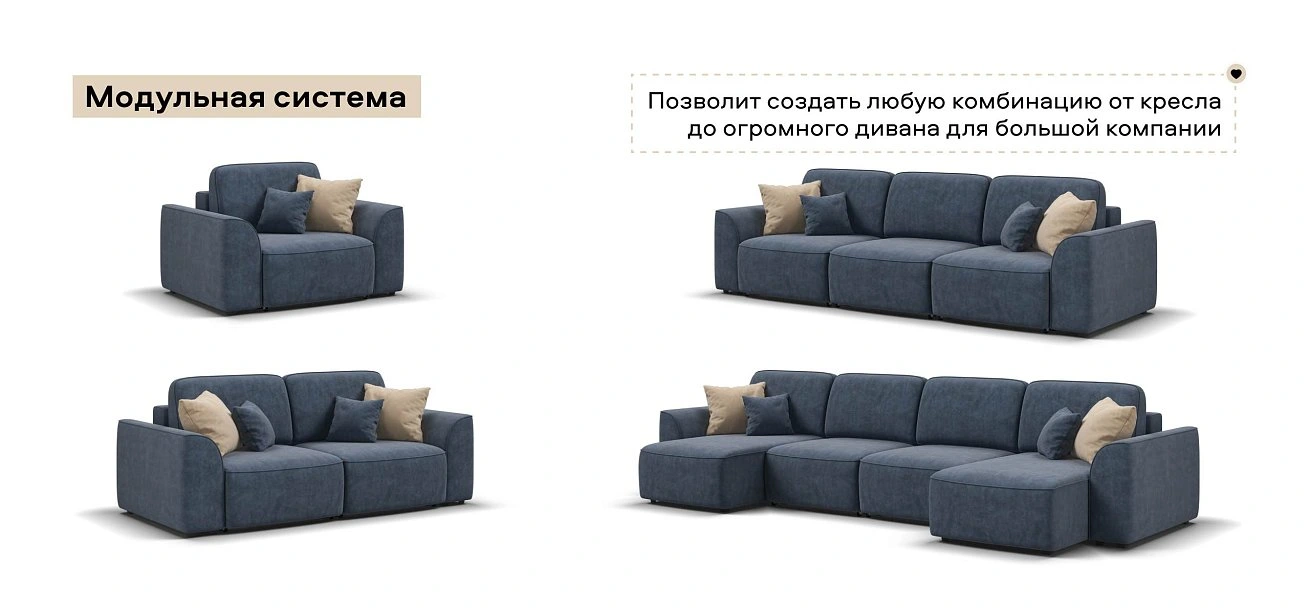 Кинг Модуль подлокотник 2 шт. велюр Роял синий
