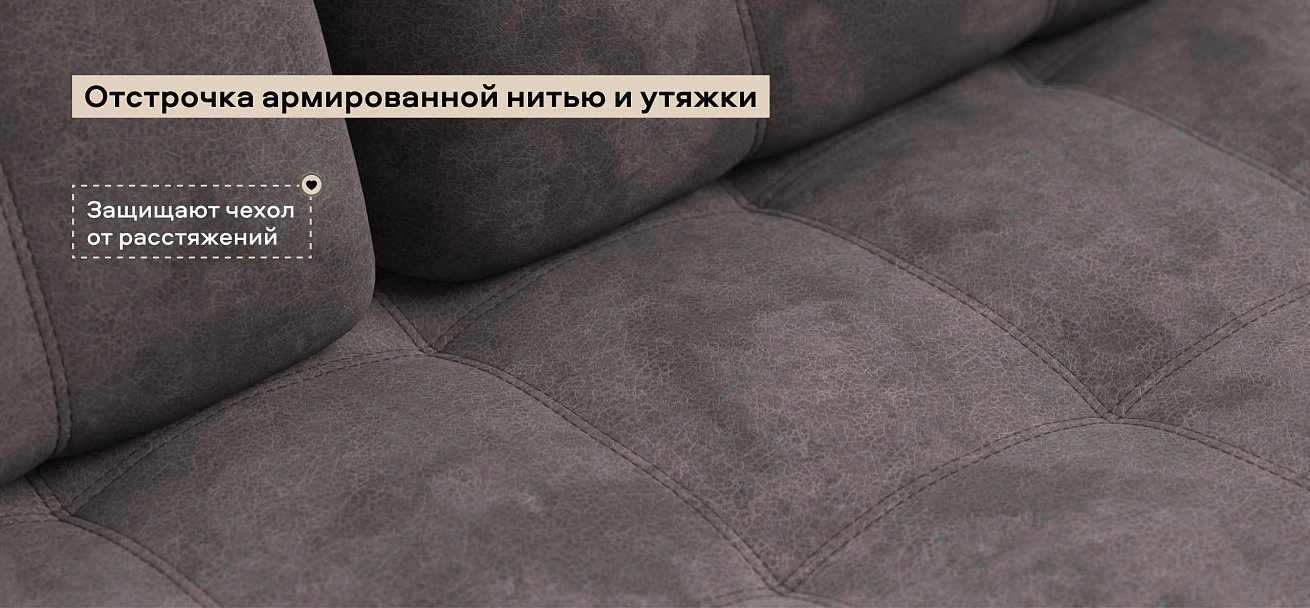 Угловой диван Босс Классик велюр Алькантара серый