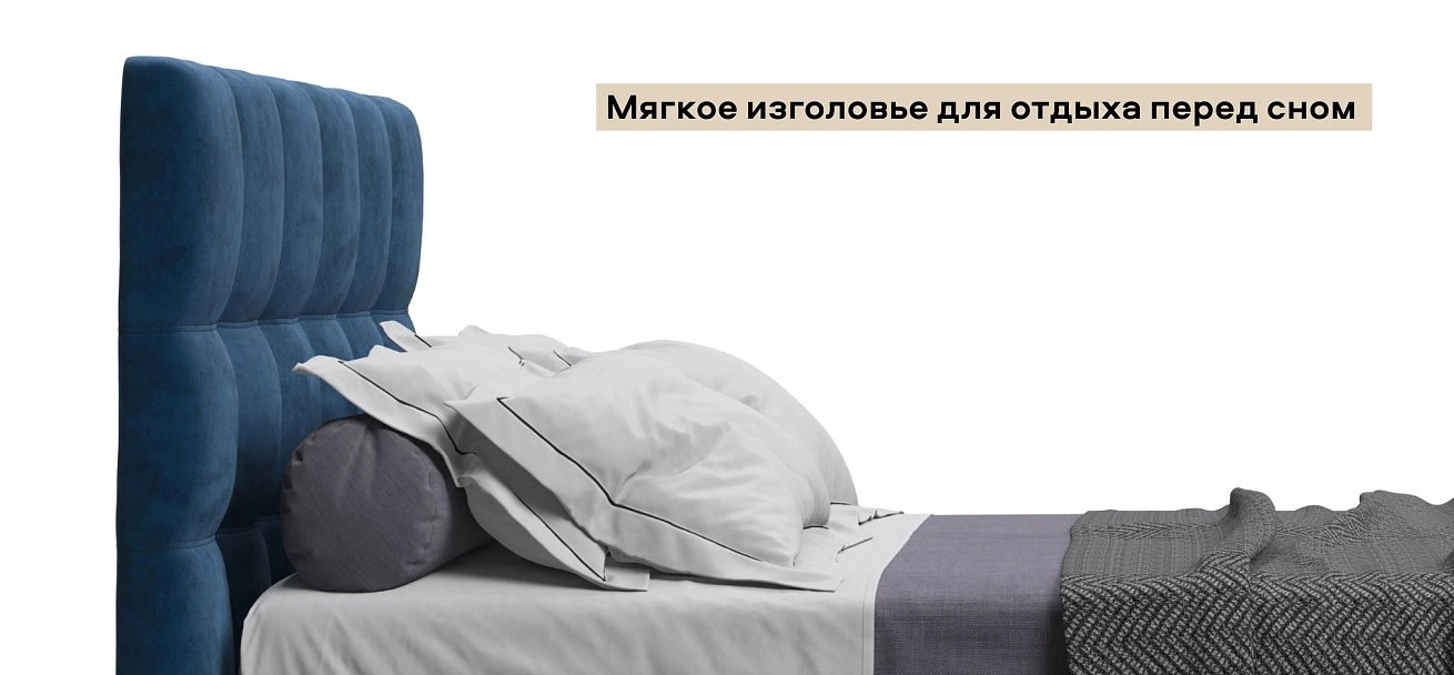 Босс Кровать+ПМ 140*200 велюр Монолит синий