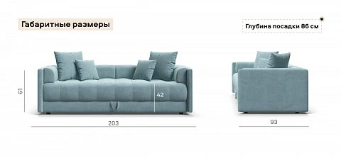 Тахта Босс велюр Монолит аква 3