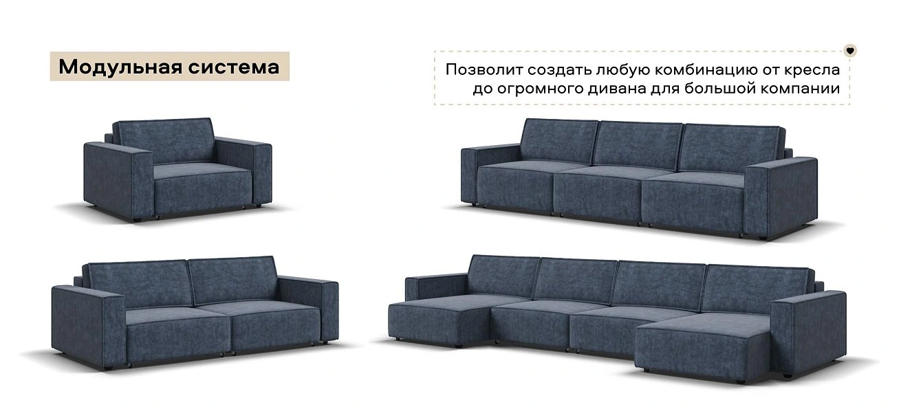 Босс Софт Модуль подлокотник 2 шт. велюр Роял синий