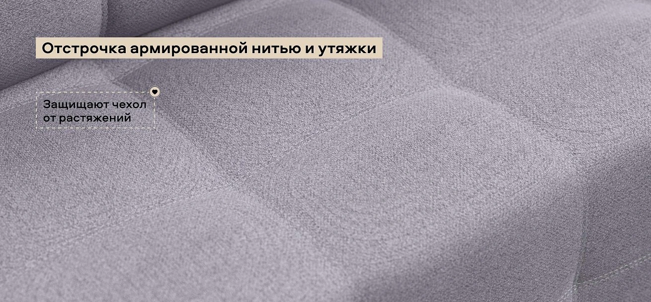 Денди кресло-кровать Рогожка Мальмо платина